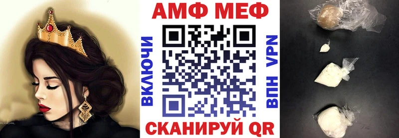 Amphetamine VHQ  Купить закладки  Тарко-Сале 
