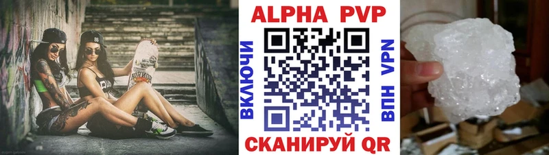 A-PVP VHQ  Купить где  Тарко-Сале 