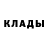 Героин гречка Stony P