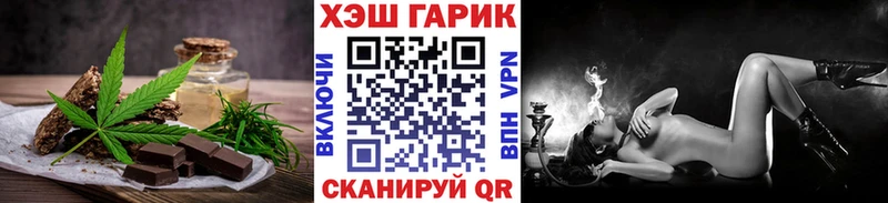 Купить где  Тарко-Сале  Cannafood марихуана 