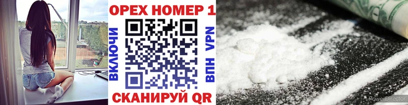 КОКАИН 99%  Купить  Тарко-Сале 