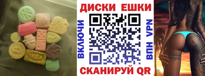 Купить закладки  Тарко-Сале  ЭКСТАЗИ VHQ 