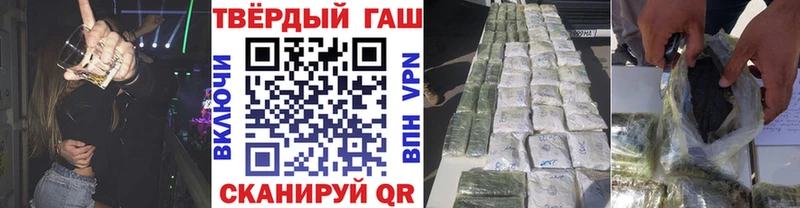 Купить закладки  Тарко-Сале  ГАШ индика сатива 