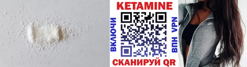 КЕТАМИН VHQ Купить закладки Тарко-Сале