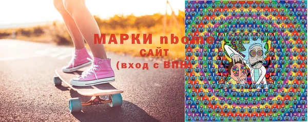 кокаин премиум Алексеевка