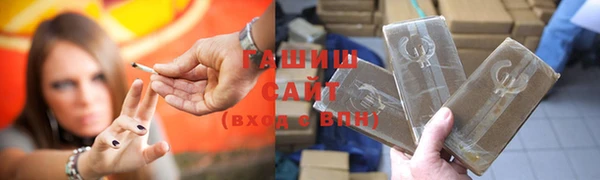 шишки Алексин