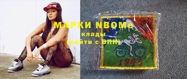 кокаин премиум Алексеевка