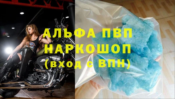 кокаин премиум Алексеевка
