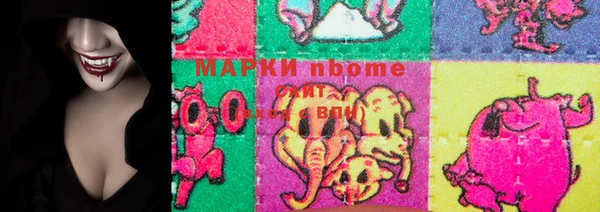 шишки Алексин