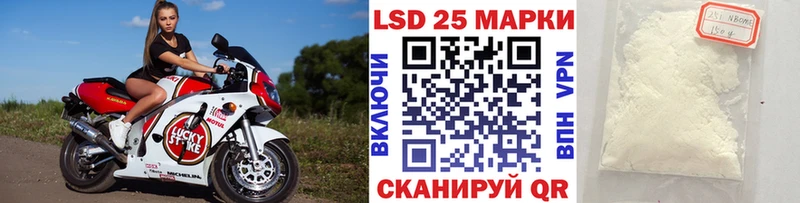 Наркотические марки 1500мкг  Купить  Тарко-Сале 
